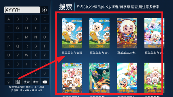 猫猫影视tv最新版 猫猫影视tv最新版