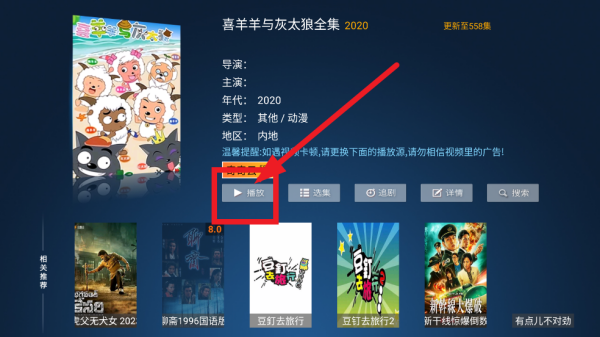 猫猫影视tv最新版 猫猫影视tv最新版