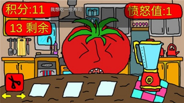 番茄先生之坏蛋莉莉手游 番茄先生之坏蛋莉莉手游