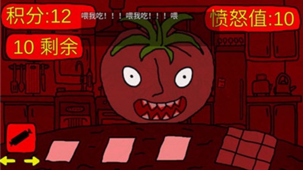 番茄先生之坏蛋莉莉手游 番茄先生之坏蛋莉莉手游