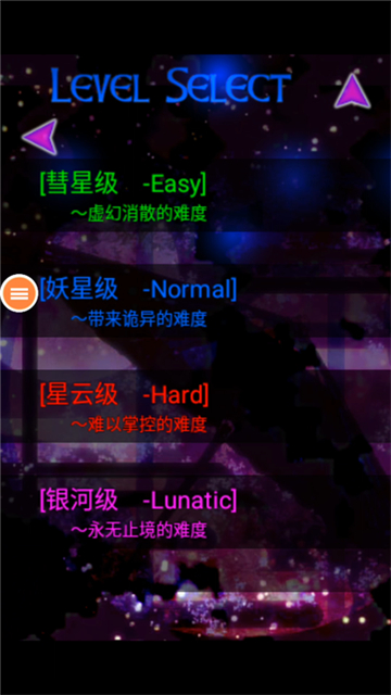 东方千夜帖最新版本下载 东方千夜帖最新版本下载