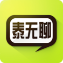 泰无聊二手交易市场app 安卓v5.4.5 泰无聊二手交易市场app 安卓v5.4.5