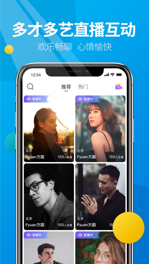 微核app v5.3.2 安卓版