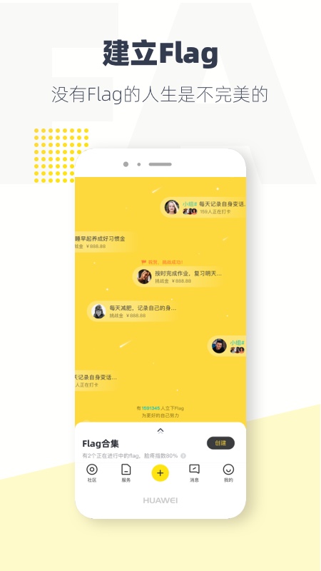脸疼app v3.12.6 最新版