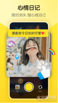 即刻交友app免费版 v7.56.4