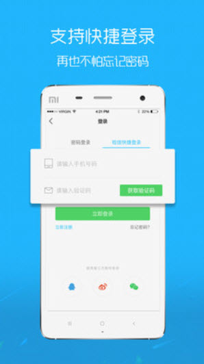 吴川脚爆爆论坛(二手买卖平台)app v7.5.0