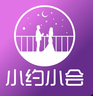 小约小会app v2020.12.66 小约小会app v2020.12.66