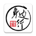 身边行app v1.5安卓版 身边行app v1.5安卓版