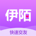 伊陌漂流瓶app v1.0.1 安卓版 伊陌漂流瓶app v1.0.1 安卓版