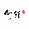 句馆app文艺社交 v4.7.0 句馆app文艺社交 v4.7.0