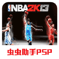 nba篮球2k13安卓游戏 v2021.0624.14 nba篮球2k13安卓游戏 v2021.0624.14