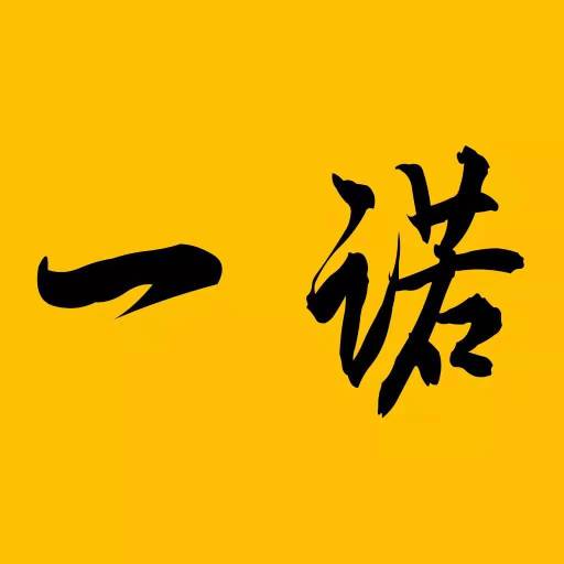 一诺交友app v0.0.3安卓版 一诺交友app v0.0.3安卓版