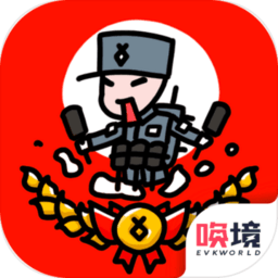小士兵战争游戏 v1.01.97 小士兵战争游戏 v1.01.97