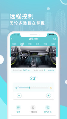 新版incall官方下载 v5.0.1安卓版