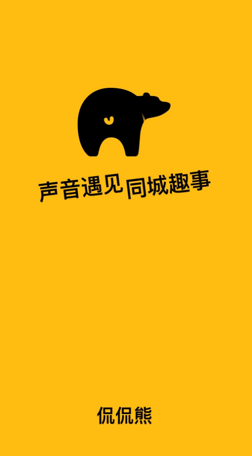 侃侃熊app v1.2.0