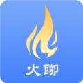 火聊极速版 v1.0.5 安卓版 火聊极速版 v1.0.5 安卓版