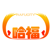 哈福城app v1.0.20安卓版 哈福城app v1.0.20安卓版