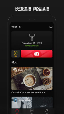 visions1 app v1.0.3