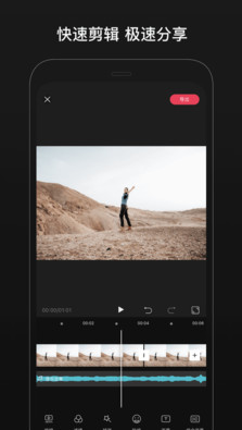 visions1 app v1.0.3