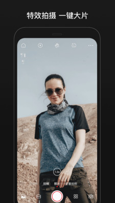 visions1 app v1.0.3