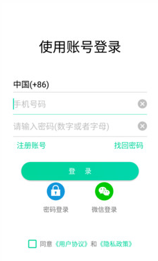 飞燕app v2.4.3