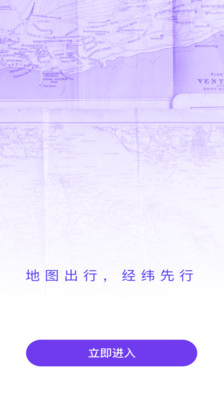 向日葵经纬app v1.0.0 向日葵经纬app v1.0.0
