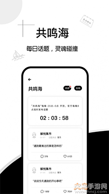 解忧集市app手机版 v1.0.0
