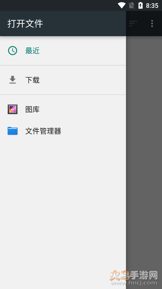 音频提取工具app v1.1 安卓免费版