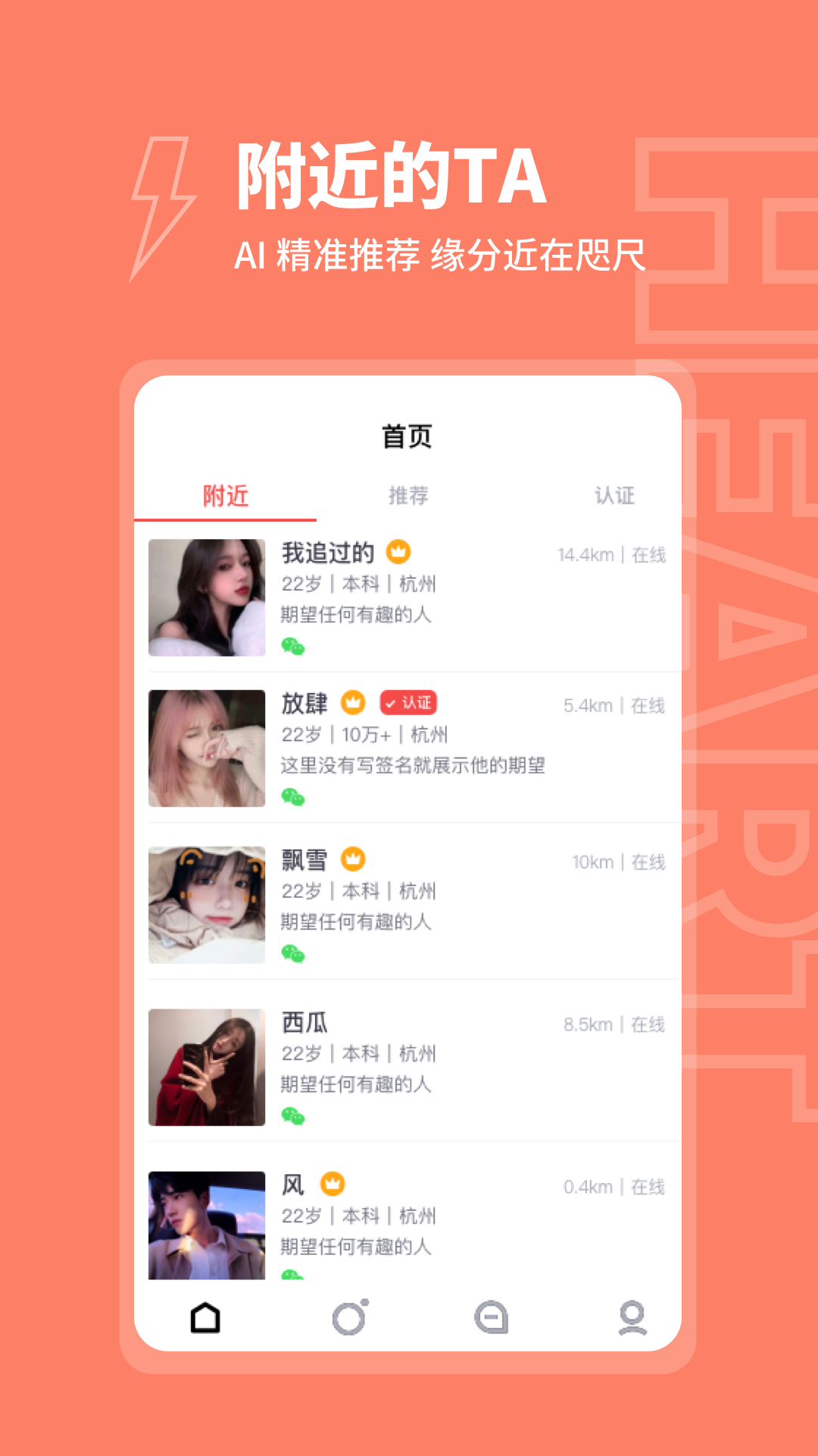 粘糕app v1.0.0安卓版
