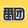 番团app边看边聊小分队 v1.1.0安卓版 番团app边看边聊小分队 v1.1.0安卓版