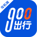 900出行网约车平台官方app 900出行网约车平台官方app