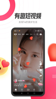 等他语音交友app v1.7.2安卓版