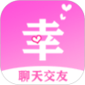 有幸遇见app v1.0安卓版 有幸遇见app v1.0安卓版