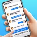 普信男模拟器下载安装 v1.0 安卓版 普信男模拟器下载安装 v1.0 安卓版