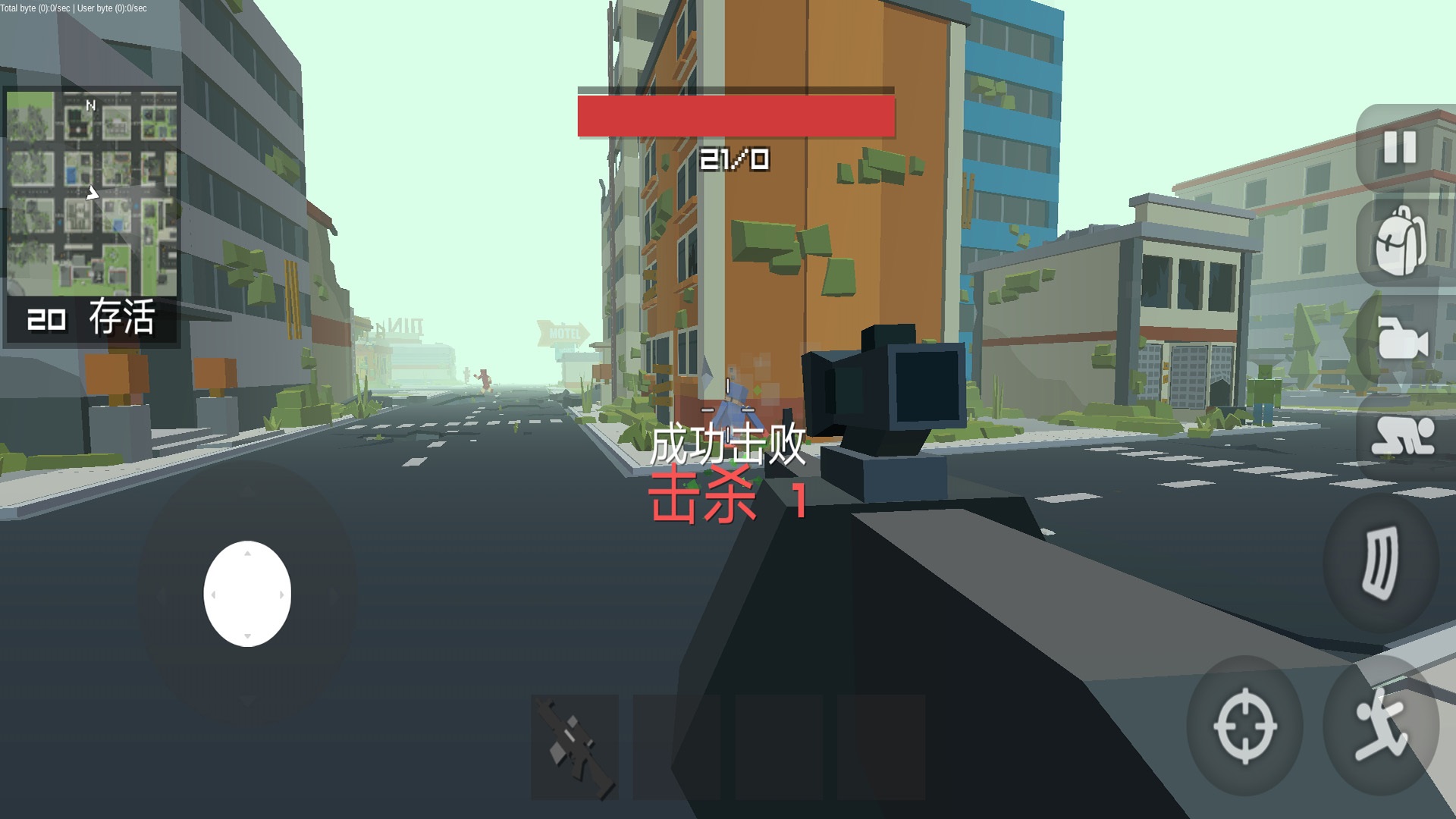 香肠吃鸡精英射击手游 v1.1 安卓版