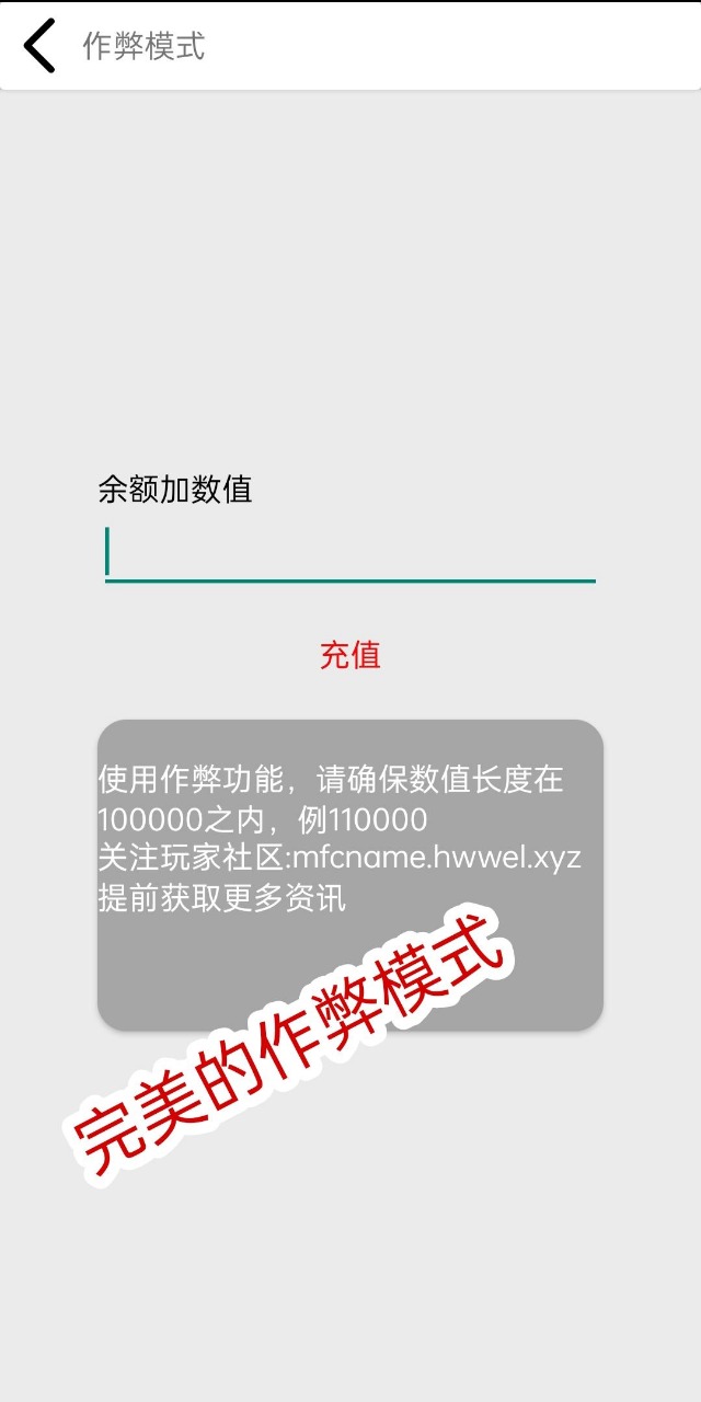 花钱模拟器游戏 v2.0 安卓版