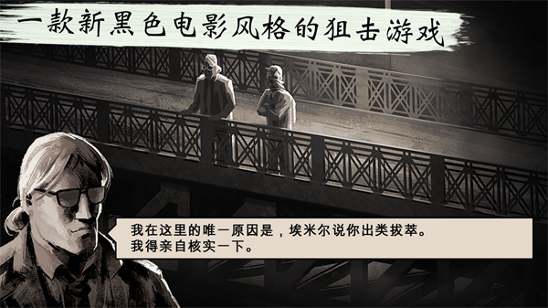 孤狼游戏下载(LONEWOLF) v1.2.94 安卓版