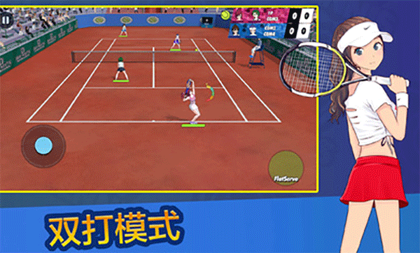 女子网球联盟游戏官方下载 v1.0.19 安卓版