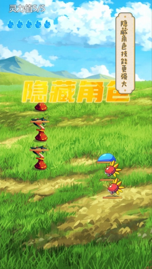 史莱姆大魔王游戏 v1.0.2 安卓版