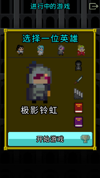 魔绫的像素地牢最新版下载 v0.5.X.95 安卓版
