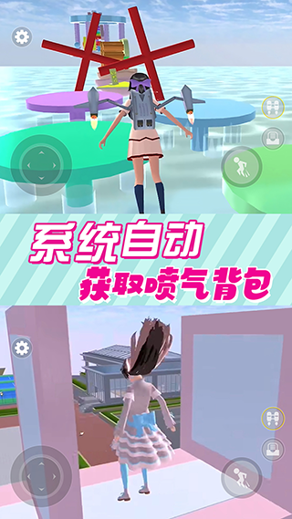 樱花校园逃离跑酷游戏下载 v2.0 安卓版