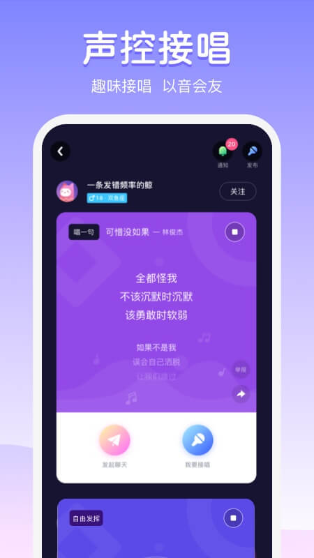 uki社交app下载2022最新版 v5.102.1 安卓版