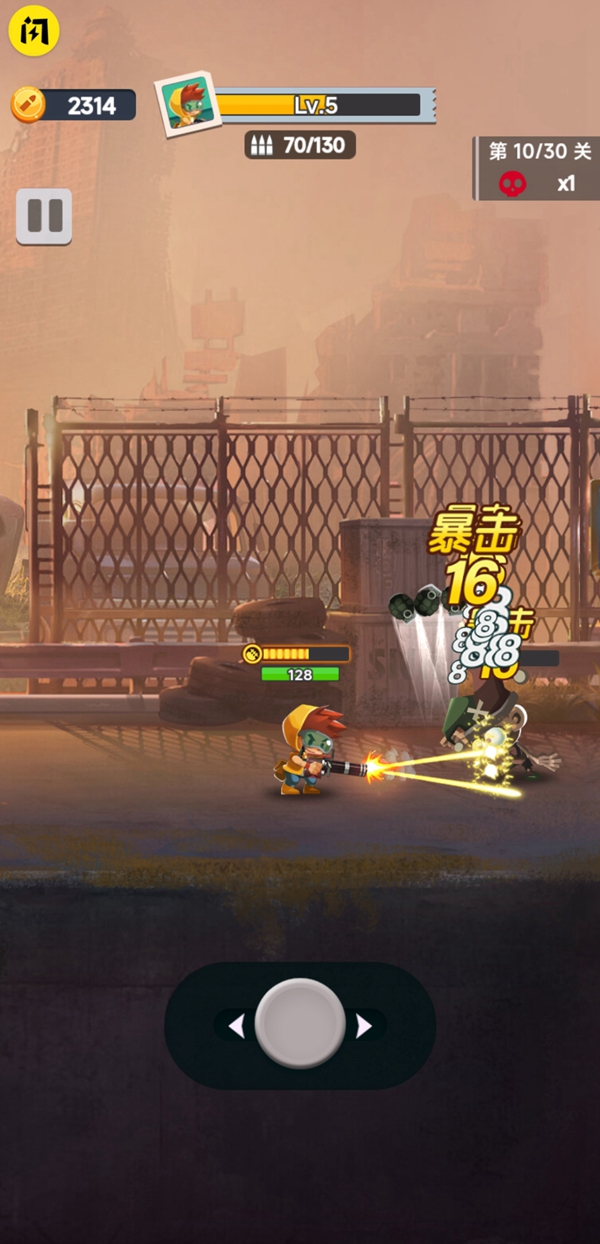 顶级枪王游戏 v1.0 安卓版
