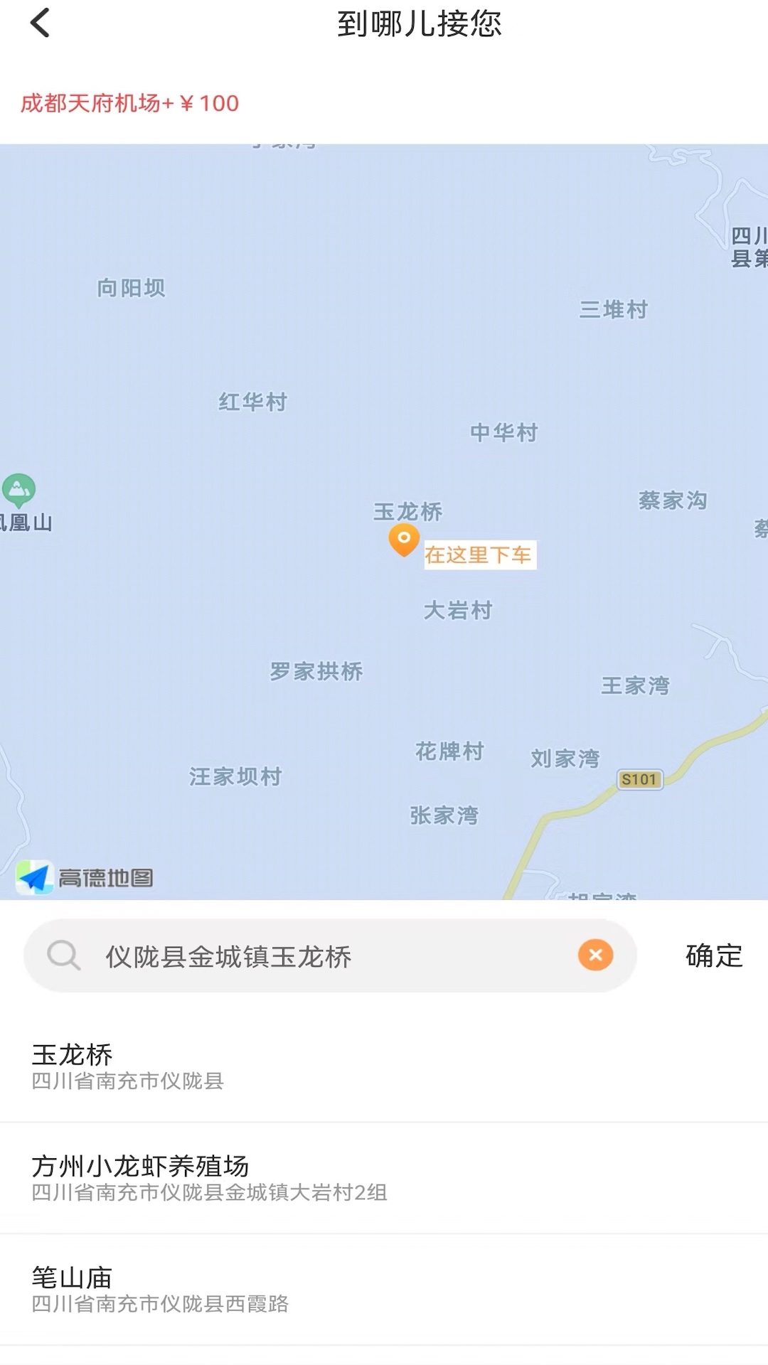 华客行app下载 v1.0.7 安卓版