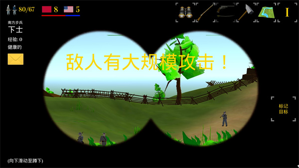 维克斯堡之役3中文版下载 v3.12 安卓版