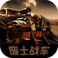 废土战车游戏下载 v1.1 安卓版 废土战车游戏下载 v1.1 安卓版