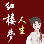 红楼梦人生游戏下载 v2.0.6 安卓版 红楼梦人生游戏下载 v2.0.6 安卓版