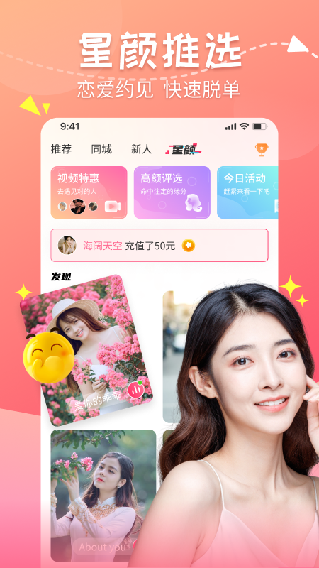 甜心蜜罐app下载 v2.5.11 安卓版