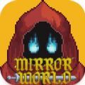 镜中世界游戏下载安装(Mirror World) v0.0.1 安卓版 镜中世界游戏下载安装(Mirror World) v0.0.1 安卓版
