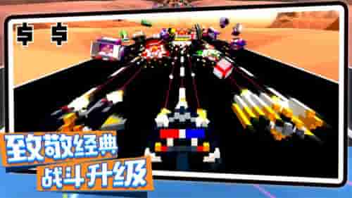 创造像素飞艇手游下载 v1.0 安卓版